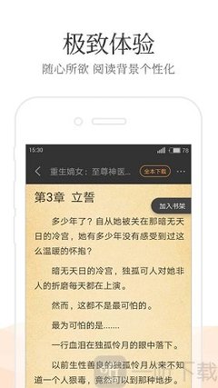 华体汇电子竞技官网